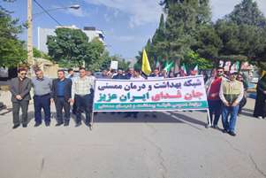 کادر سلامت شهرستان با حضور پرشور در رزمایش سراسری جانفدا برای ایران امام رضایی جانفدایی خود را به ایران عزیز ثابت کردند